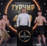 Международный турнир по ММА «Чинги-Тура х MARSHAL» - уже 23 июля! - Тюменская арена