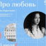 В Нижнем Новгороде на фестивале «Музыка балконов» впервые выступит артист отбора «Музконтент ПФКИ» Ника Терентьева - Правительство Нижегородской области