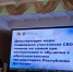 В Дагестане обсудили меры поддержки участников СВО и их семей в сфере образования - Министерство транспорта