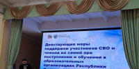 В Дагестане обсудили меры поддержки участников СВО и их семей в сфере образования - Министерство транспорта