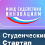 Два проекта агрономического факультета победили в конкурсе «Студенческий стартап» - КБГАУ им. В.М. Кокова