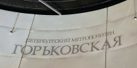 Пронесший бомбу в метро петербургский студент хотел переехать в Европу - Neva.Today