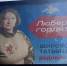 Портреты ещё девяти героев СВО появились на билбордах в Люберцах - Телеканал ЛТВ