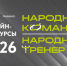 Описание для слабовидящих - Ковдорский район