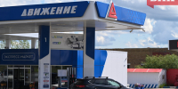 «Движение» начало снижать цены на топливо в Коми - Bnkomi.Ru