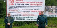 7ed6bb288e064dc79d9c259d0ea1ba65 - Знамя Труда