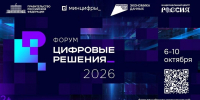 cd84b545de3045449a3ca6591fc3ad2a - Знамя Труда