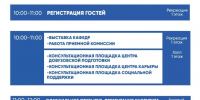 20 июня – День открытых дверей! - Рязанский Политех