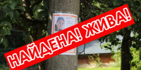 Пропавшая в Пущино 13-летняя Василиса нашлась живой в Старой Купавне - Smitanka.Ru