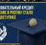 pic_1 - РязГМУ им. академика И.П. Павлова