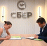 Сбер направит более 15 млрд рублей на строительство нового ЖК в Казани - Chelny-Biz.Ru
