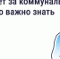 Сезон отпусков: как сделать перерасчёт за коммунальные услуги - Газета Приозерские ведомости