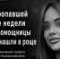 Тело пропавшей больше недели назад помощницы юриста нашли в роще с передозировкой – источник - Bloknot-Rostov.Ru