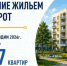 В Калужской области закупили 127 квартир для детей-сирот - Комсомольская Правда