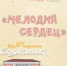 Великолучан приглашают на квартирник в Спутнике (12+) - Luki.Ru
