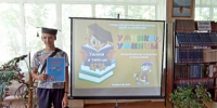 Интеллектуальная игра «Умники и умницы» прошла в Городской центральной библиотеке - Фурмановский район