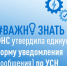 Утверждена единая форма уведомления по УСН - Город Можга