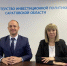 Базарно-Карабулакский район представил инвестиционные предложения в сфере АПК и туризма - Правительство Саратовской области