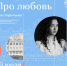 На фестивале «Музыка балконов» впервые выступит Ника Терентьева - Газета День города. Нижний Новгород