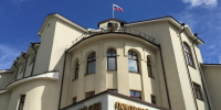 Областным судом принято очередное решение о снижении компенсаторной выплаты политической партии - Областной суд