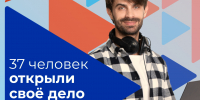 В открытии своего дела помогает Кадровый центр Калужской области - Министерство труда и соцзащиты