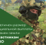 Увеличен размер соцвыплаты взамен земельного участка участникам СВО - Министерство труда и соцзащиты