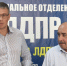 Курганское реготделение ЛДПР определило тактику на выборный период - ЛДПР