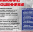 Осторожно:мошенники! - Дюртюлинский район