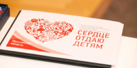Тринадцать педагогов Подмосковья участвуют в федеральном этапе конкурса «Сердце отдаю детям» - Правительство Московской области