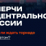 Нажмите чтобы посмотреть увеличенное изображение - Тамбовский район