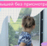 Нажмите чтобы посмотреть увеличенное изображение - Тамбовский район