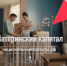 Нажмите чтобы посмотреть увеличенное изображение - Тамбовский район