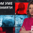 Что происходит с мозгом человека, который часами сидит у экрана смартфона? - ЛенТВ24