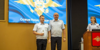 JPG Файл - ГУ МВД Краснодарского края 