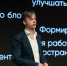 Как креативные индустрии становятся частью технологической экономики - МИСиС