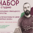 Тучковцев научат резьбе по дереву - Рузский городской округ