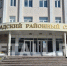 Зеленоградец отсудил у недобросовестного строительного подрядчика почти 600 тысяч рублей - Netall.Ru
