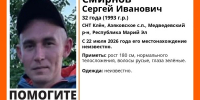 Для поиска Сергея Смирнова из Марий Эл просят помощи владельцев внедорожников - Марийская правда