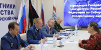 Ветераны СВО и их семьи могут получить юридическую помощь в фонде «Защитники Отечества». - Туруханский район