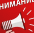 В городе Агидель закончился прием документов на выдвижение и регистрацию - Город Агидель