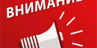 В городе Агидель закончился прием документов на выдвижение и регистрацию - Город Агидель