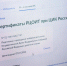 0aad3575-268d-4878-8319-bd15f6e99bc6.jpg - Избирательная комиссия