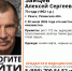 Зайцев - РИА 7 Новостей