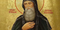 23 июля - день памяти преподобного Антония Печерского, Киевского, начальника всех русских монахов (1073) - Женский монастырь Дивеево