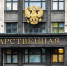 ГД расширила перечень судимых граждан, которые могут заключить контракт с ВС РФ - M24.Ru