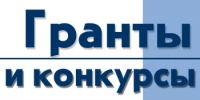 31 июля в 11:00 Общественная палата РБ приглашает на встречу, посвящённую грантовым конкурсам в сфере профилактики коррупции и антитеррористической деятельности. - Салаватский район