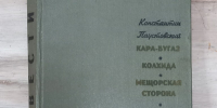 Нажмите для просмотра в полном размере... - Библиотечный информационный центр
