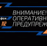 экстр - Известия Мордовии