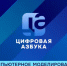 Компьютерное моделирование | «Цифровая азбука»| выпуск 67 - Телекомпания ТВ-21