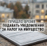 1 - Сетевое издание Неделя в округе